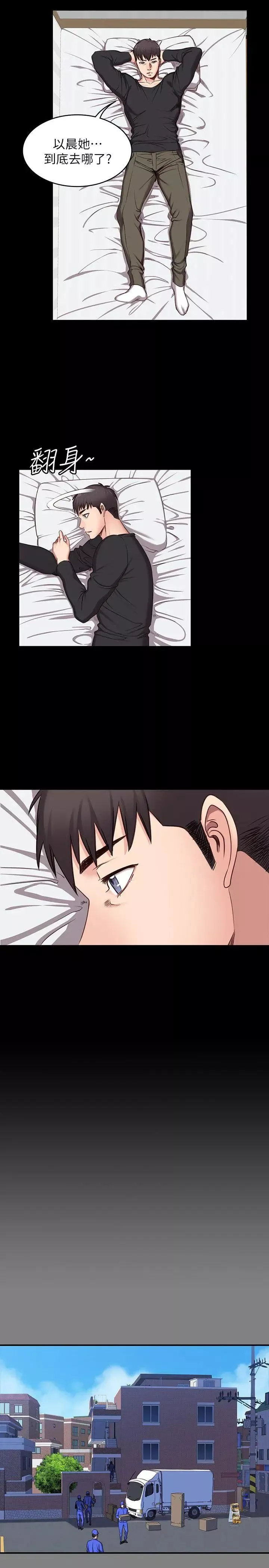 健身教練第3話-你和那女生做了嗎