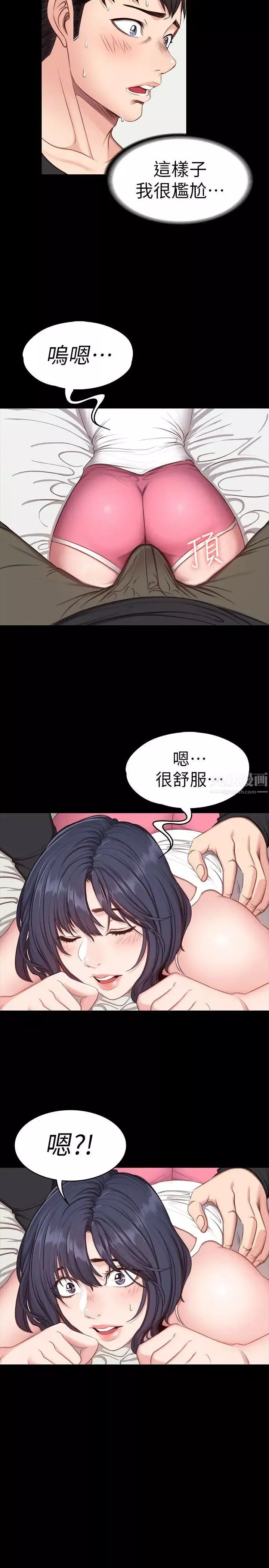 健身教练-第4话-在语晨身上帮她按摩 - 图片 30