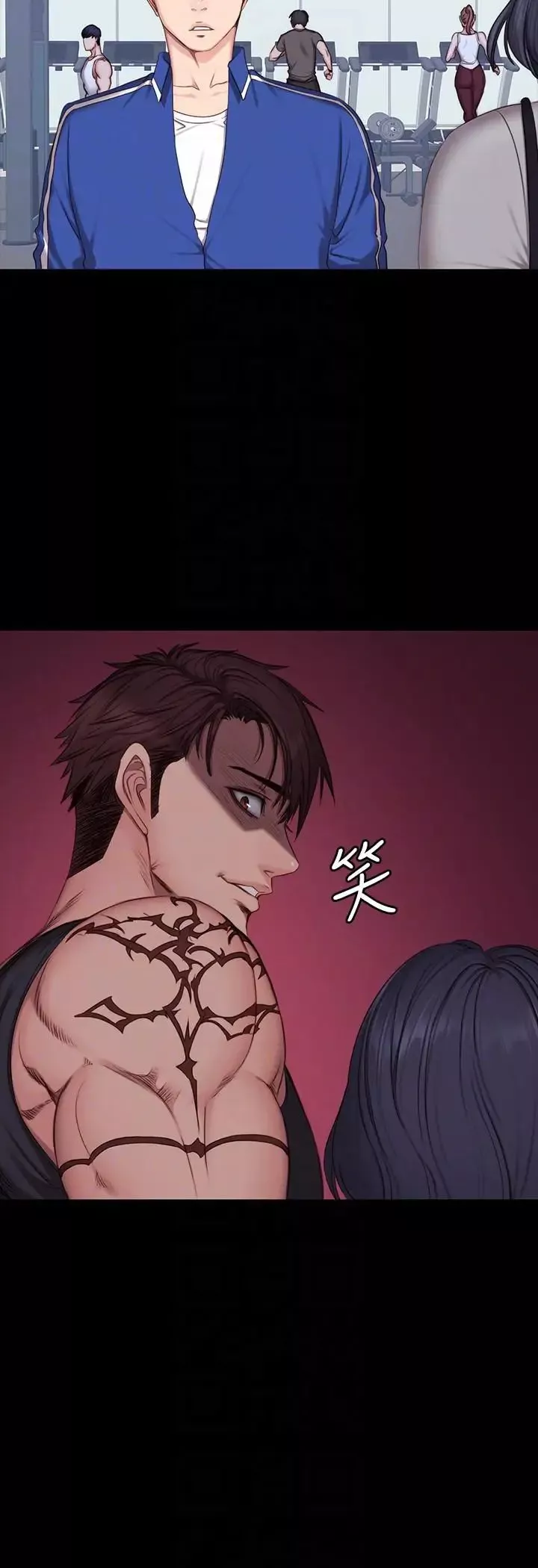 健身教練第6話-會員們真正需要的東西