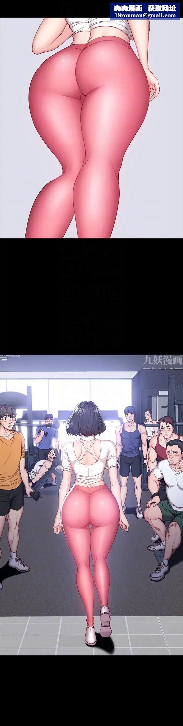 健身教練第7話-他們今天一定會發生什麼事