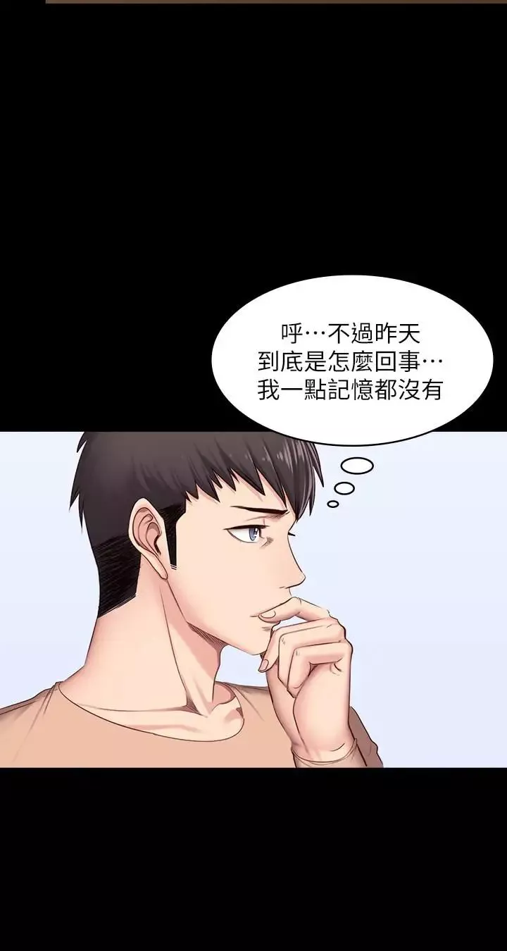 健身教練第12話-以晨讓人驚訝的行為