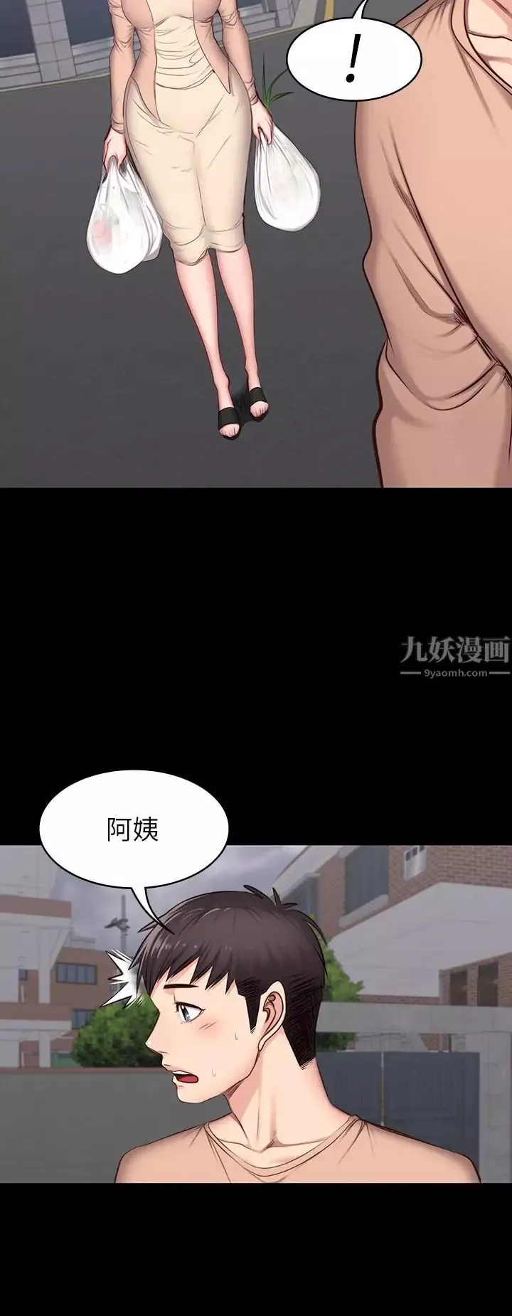 健身教练-第12话-以晨让人惊讶的行为 - 图片 12