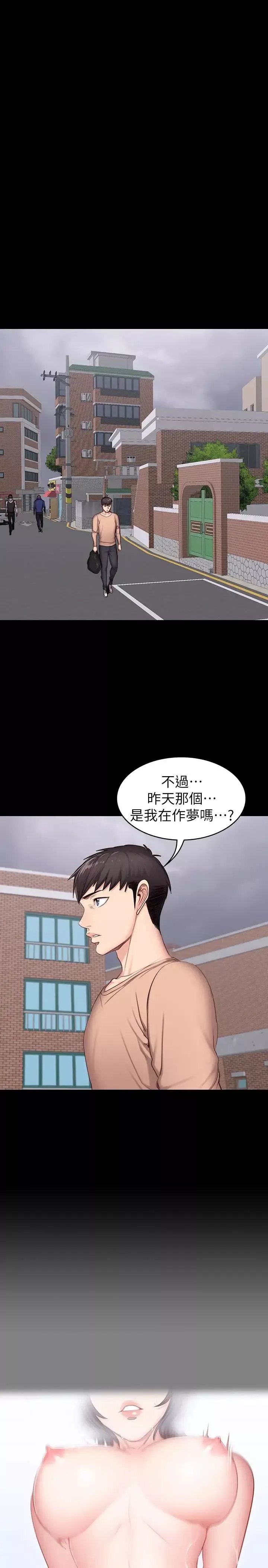 健身教練第12話-以晨讓人驚訝的行為