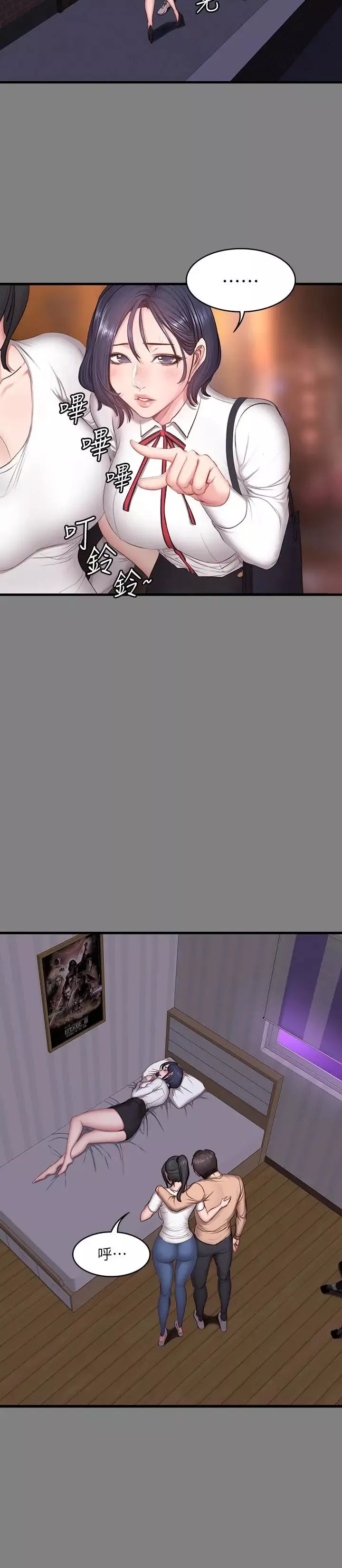 健身教练-第12话-以晨让人惊讶的行为 - 图片 20
