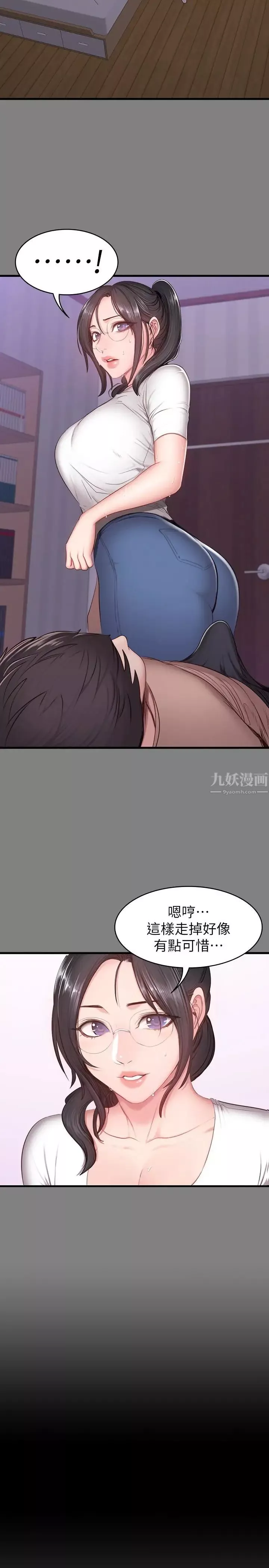 健身教練第12話-以晨讓人驚訝的行為