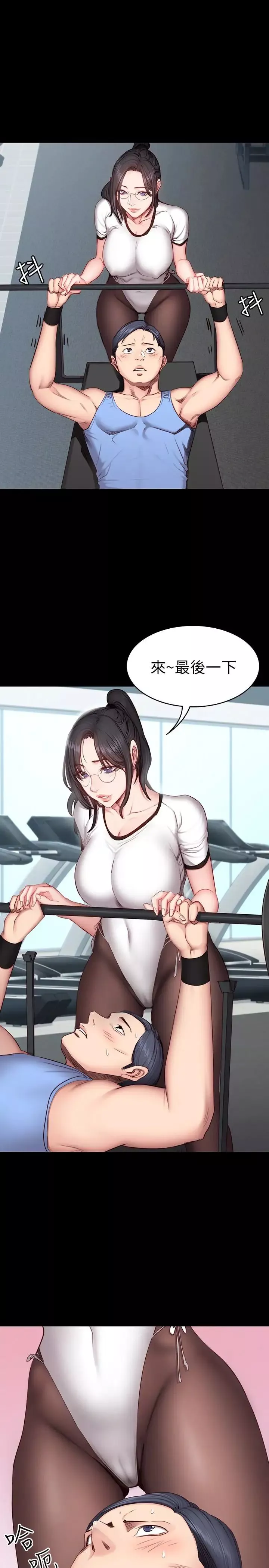 健身教练-第16话-大胆指导女会员的贤秀 - 图片 8