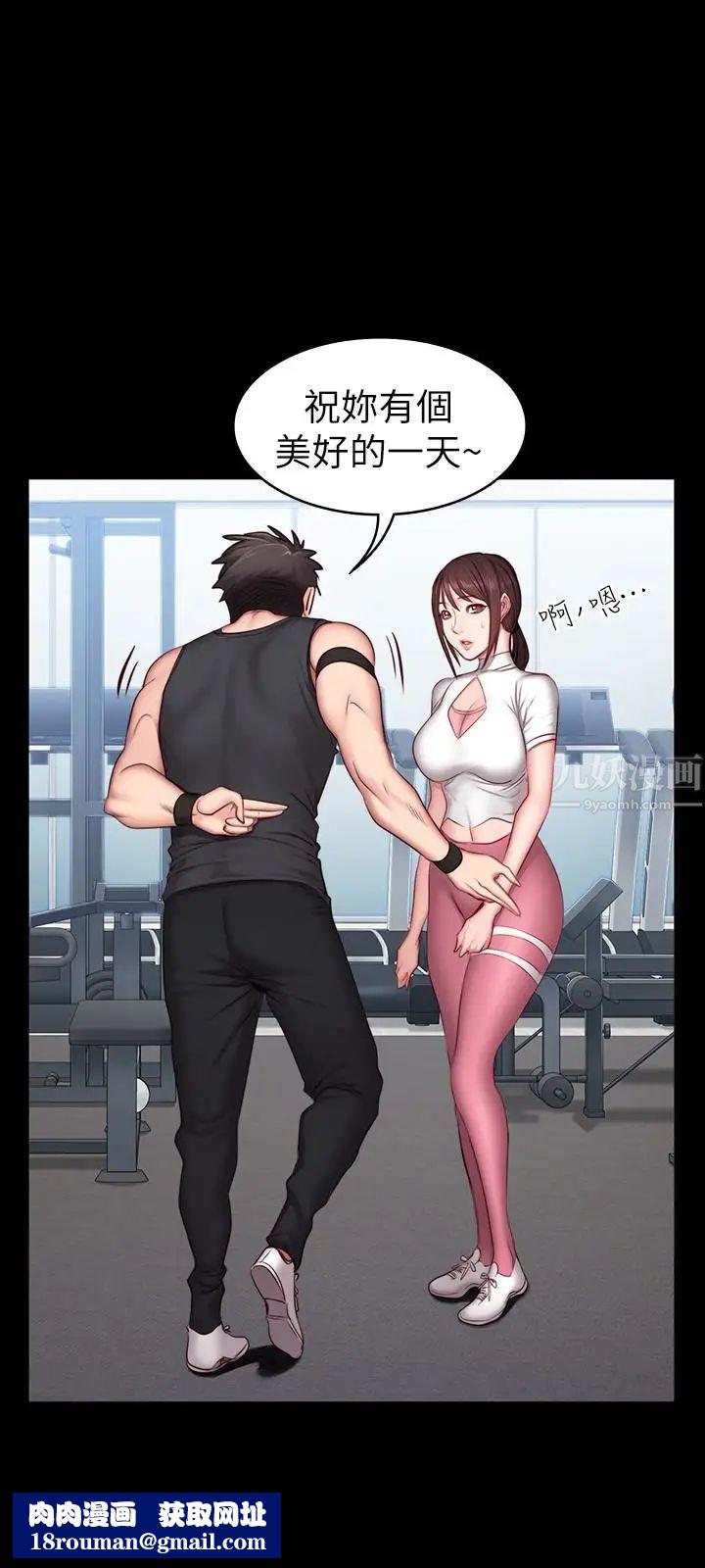 健身教练第16话-大胆指导女会员的贤秀