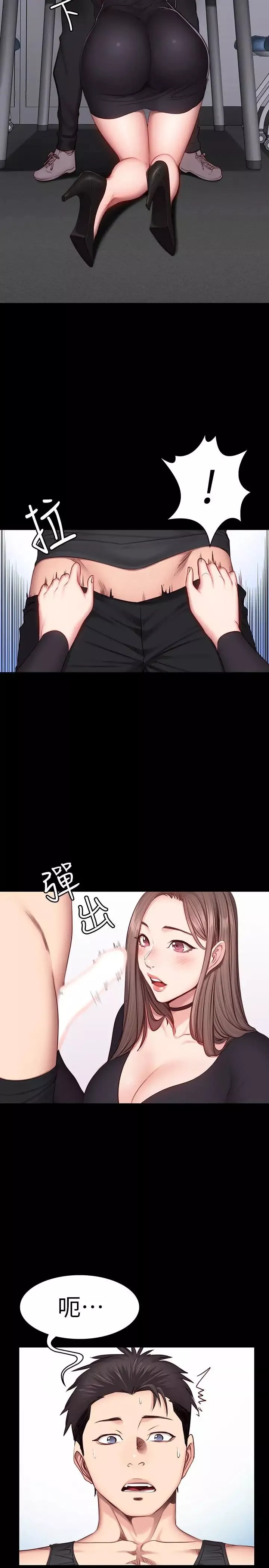 健身教練第16話-大膽指導女會員的賢秀