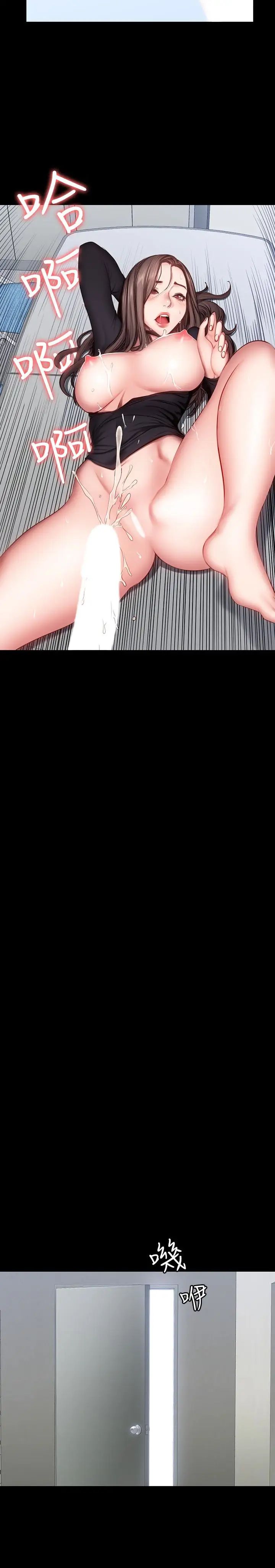 健身教練第17話-忍不住放聲呻吟的如芸