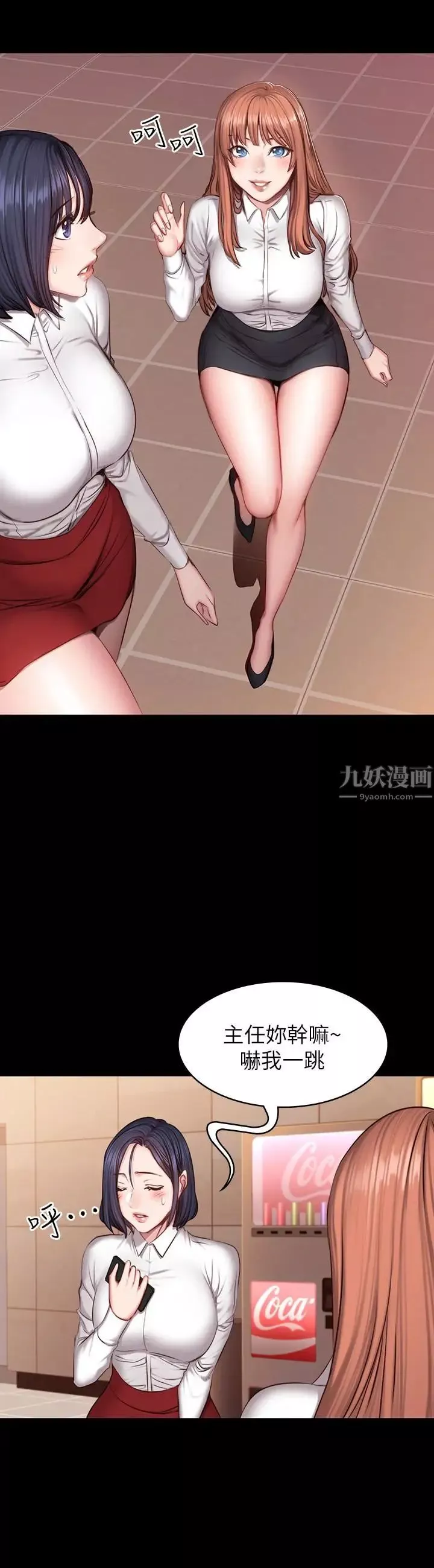 健身教練第18話-緊身褲底傳來的濕潤感