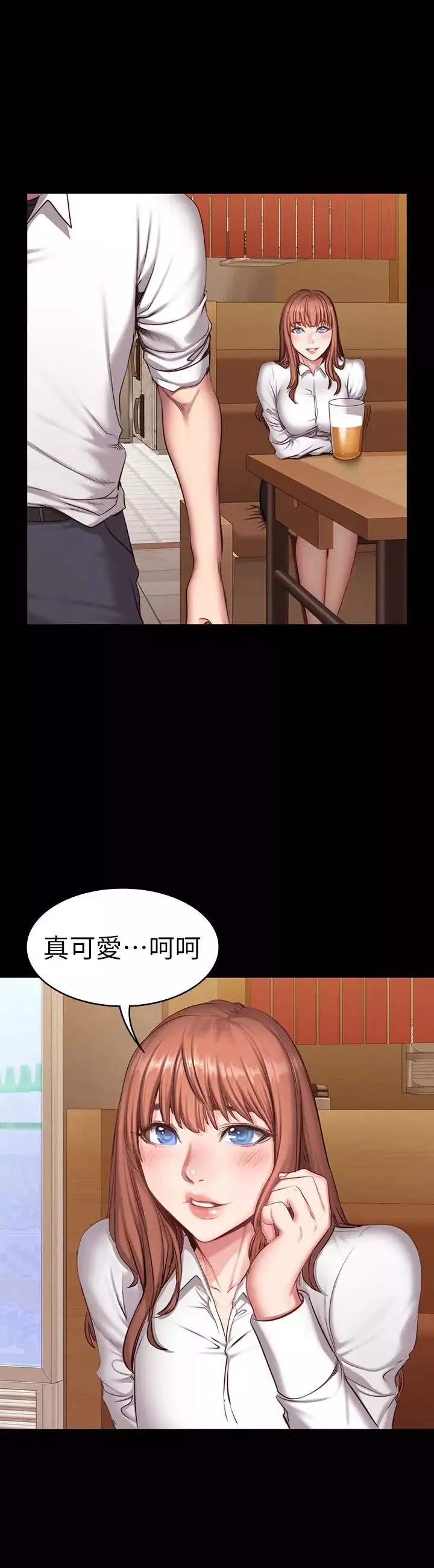 健身教练-第19话-可以把贤秀变成我的人吗 - 图片 12