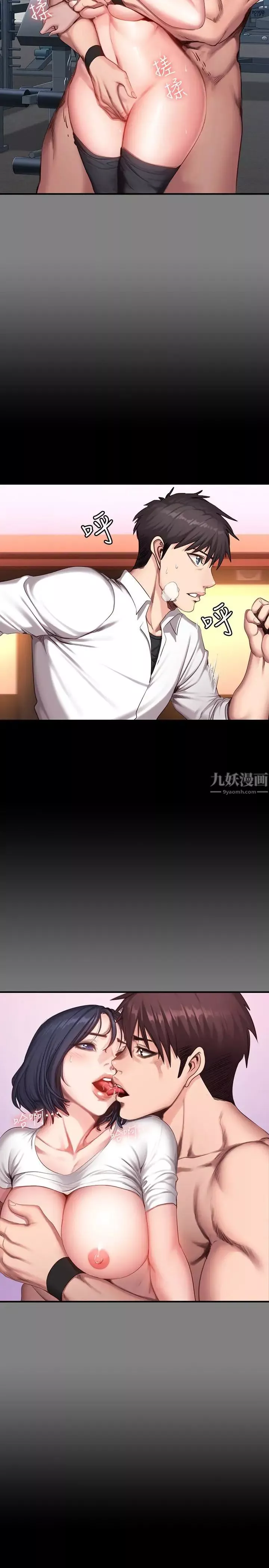 健身教练-第20话-深夜的色情教练课 - 图片 8
