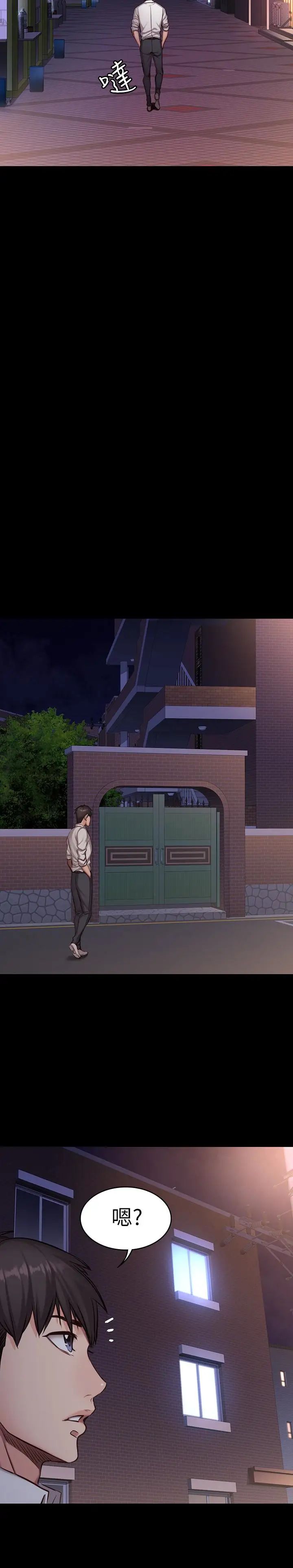 健身教練第20話-深夜的色情教練課