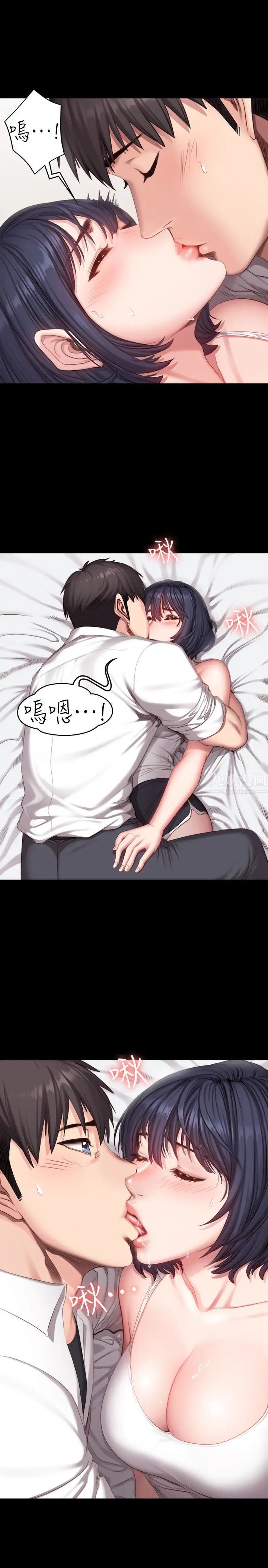 健身教练第22话-以晨,我知道妳也想要