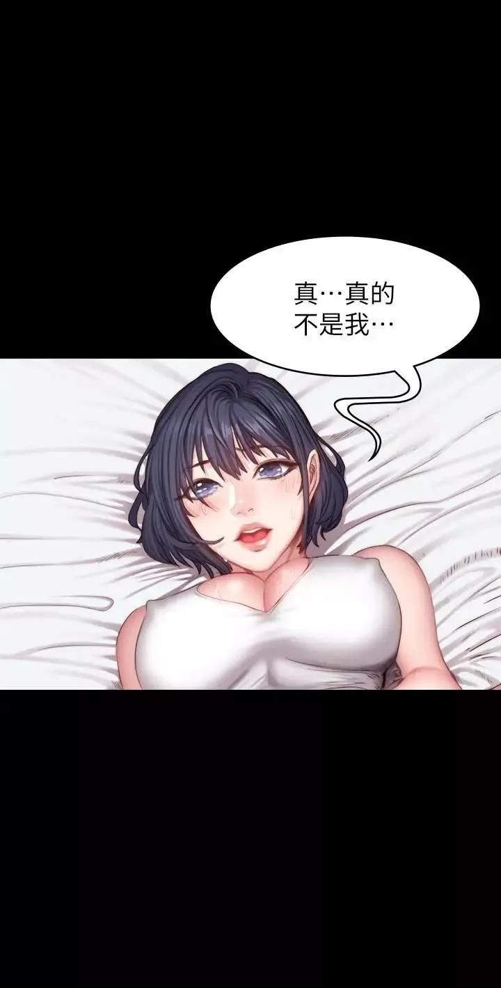 健身教練第22話-以晨，我知道妳也想要