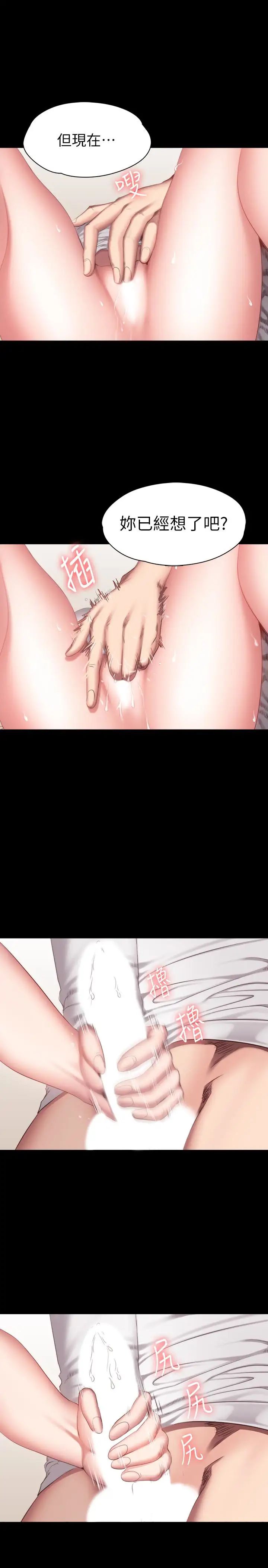 健身教练第22话-以晨,我知道妳也想要