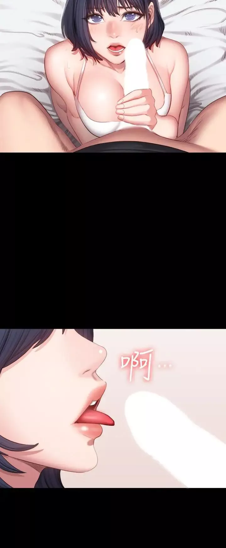 健身教練第23話-她的體內柔嫩又溫暖