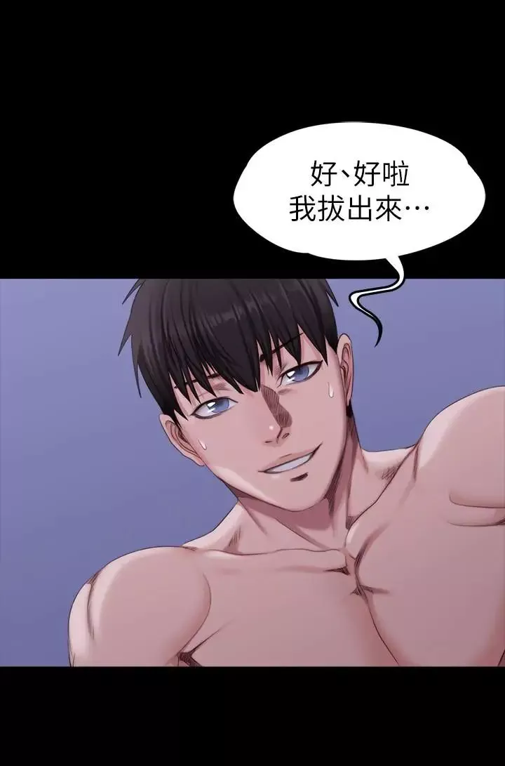 健身教练-第24话-接受一切的以晨 - 图片 6