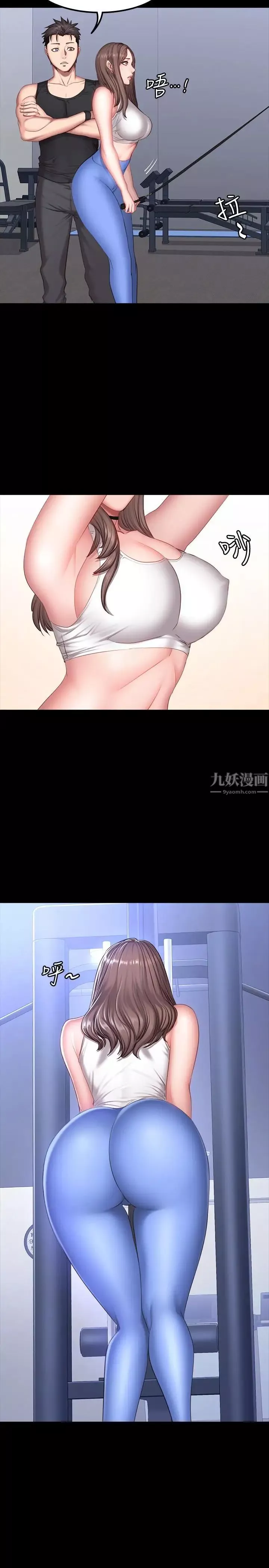健身教練第26話-那天骑到贤秀身上的人是？
