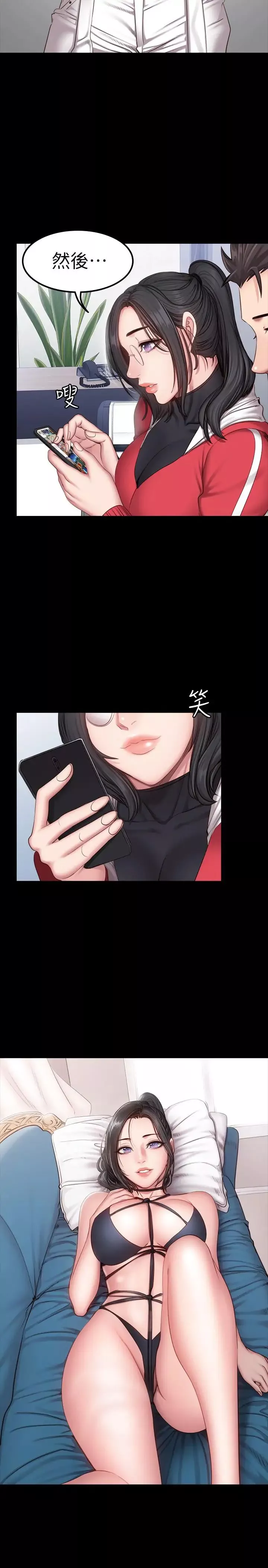 健身教練第27話-挑选新教练