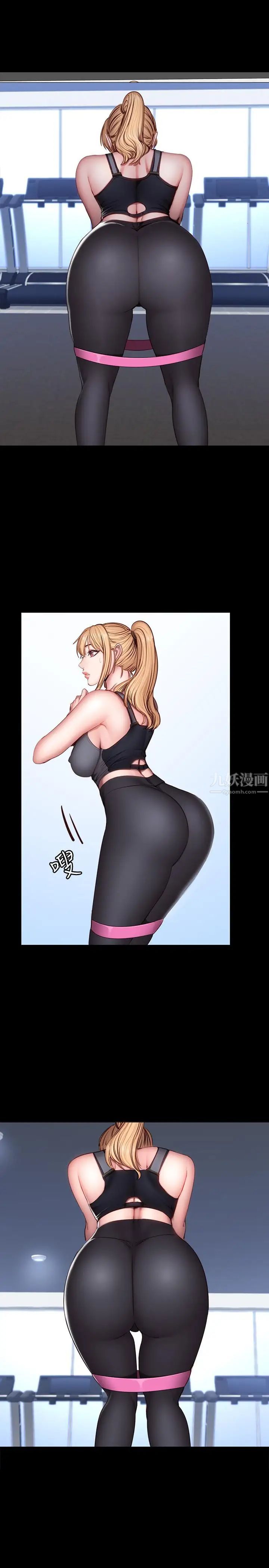 健身教練第29話-新教練登場