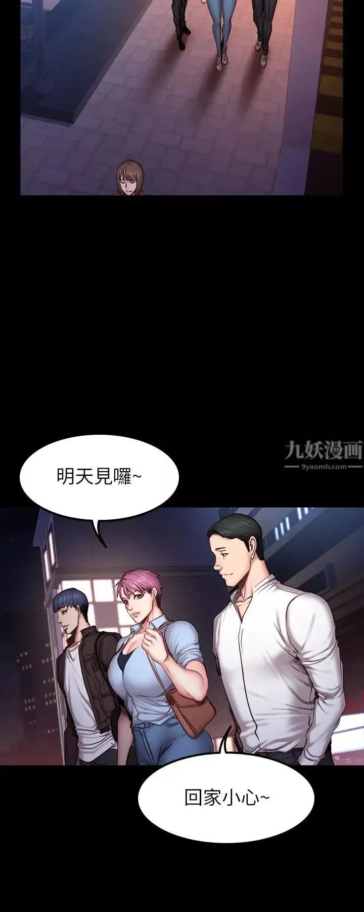 健身教练-第30话-搭讪刘俐雅的杰森组长 - 图片 21