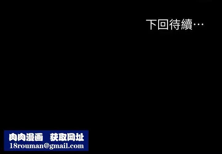 健身教练-第31话-叫我姐姐就好 - 图片 26