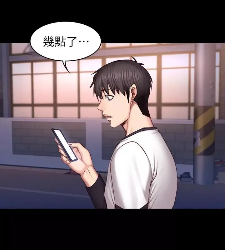 健身教練第32話-和睡著的以晨獨處