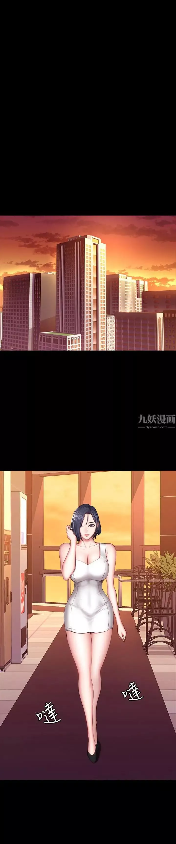 健身教練第34話-終於理解賢秀的真心