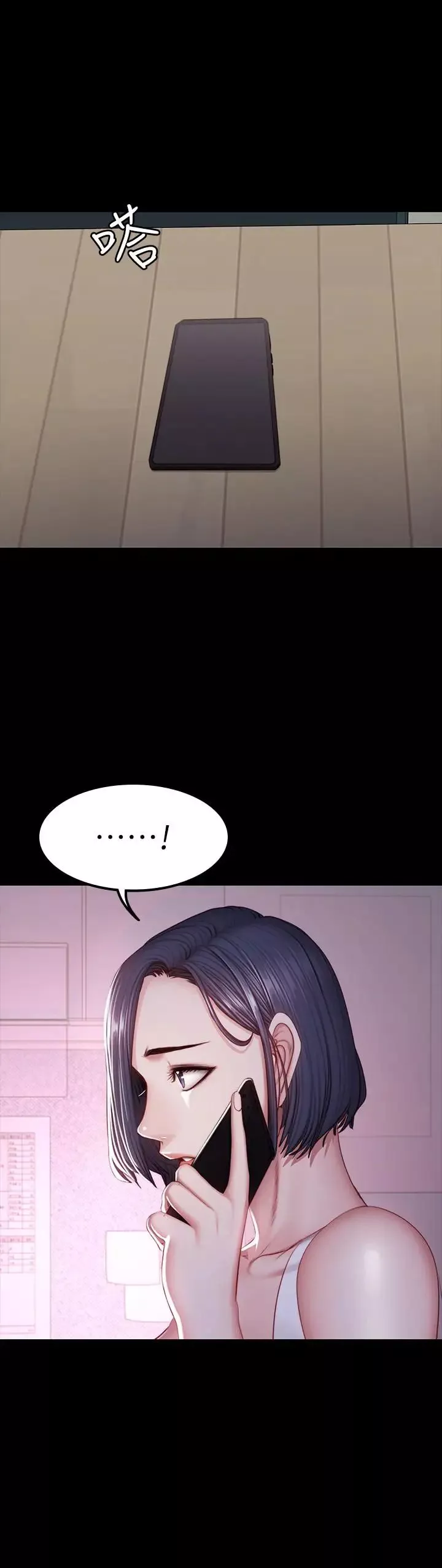 健身教練第34話-終於理解賢秀的真心