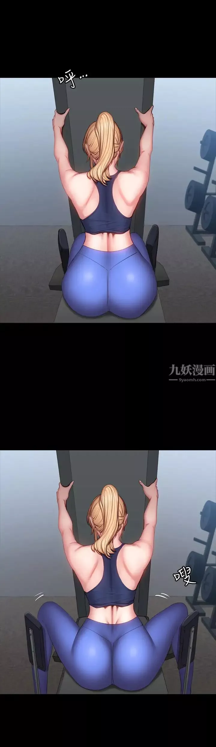 健身教练-第36话-我现在想先抚摸你 - 图片 20