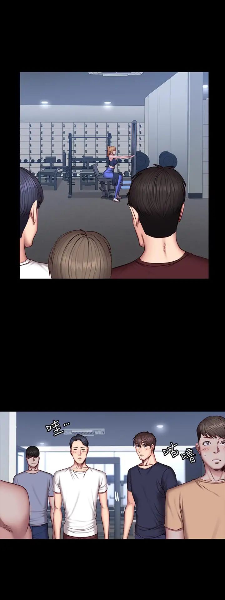 健身教练第36话-我现在想先抚摸你