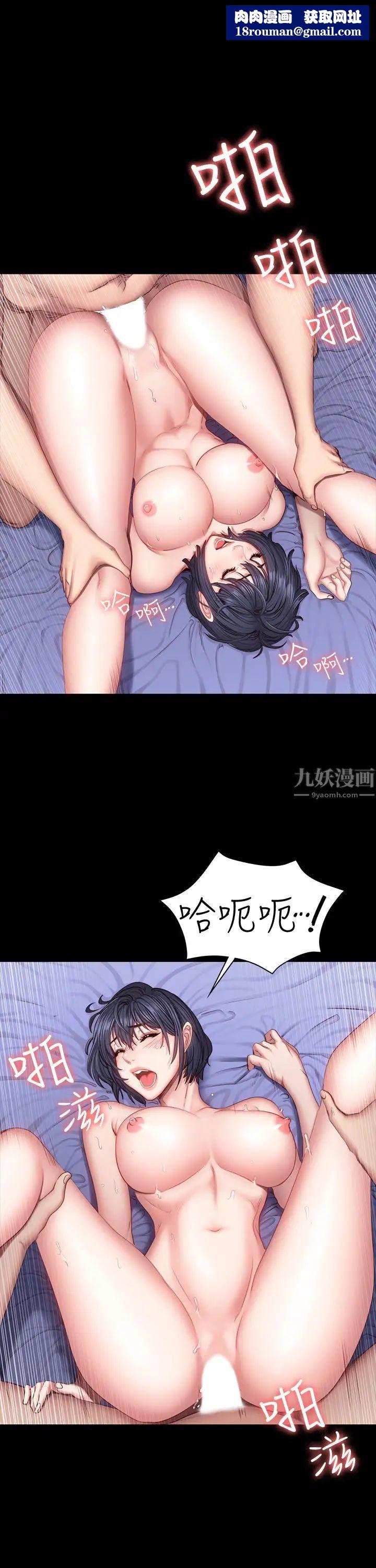 健身教练第37话-和以晨度过了梦幻的一夜