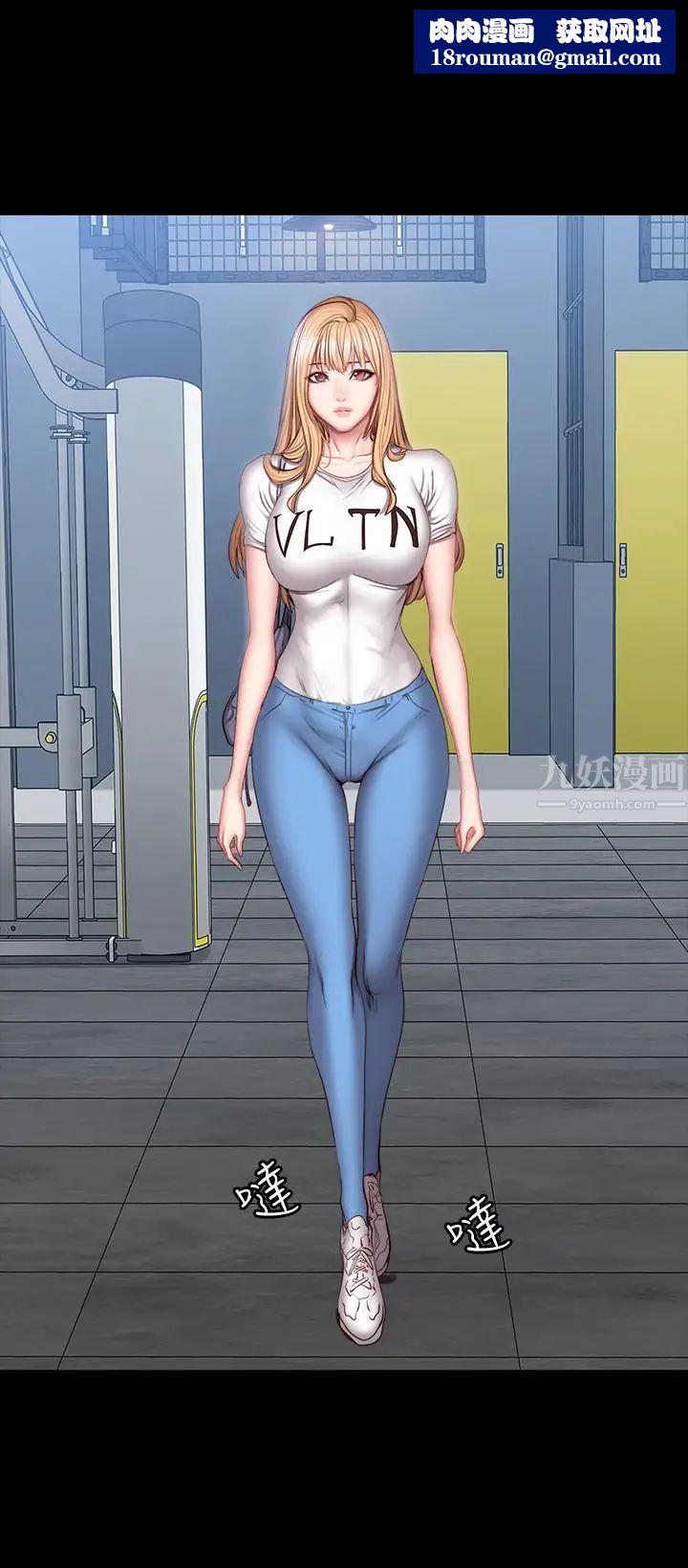 健身教练第38话-教练，要不要喝一杯