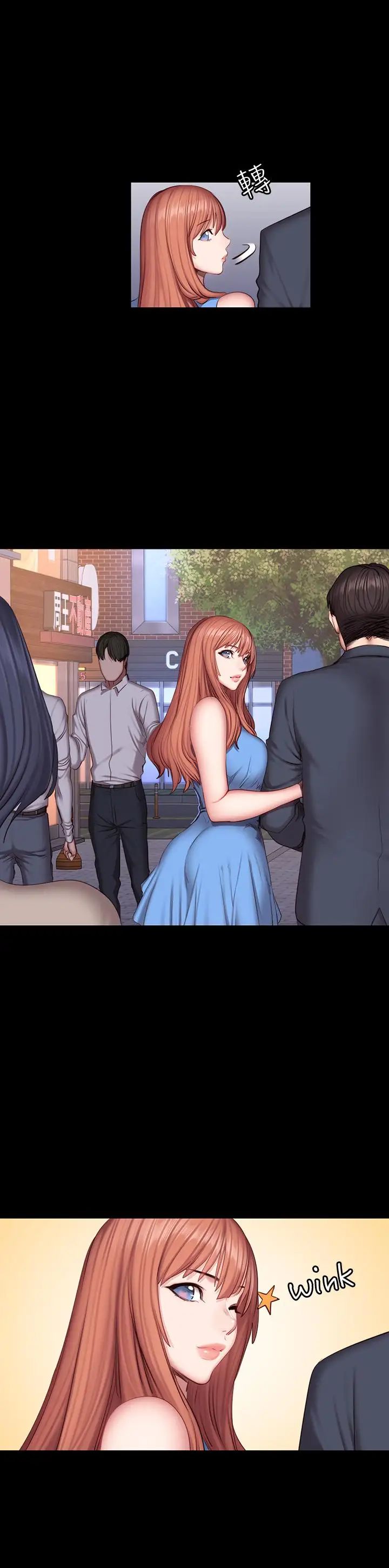 健身教练第39话-以晨与俐雅的初次见面