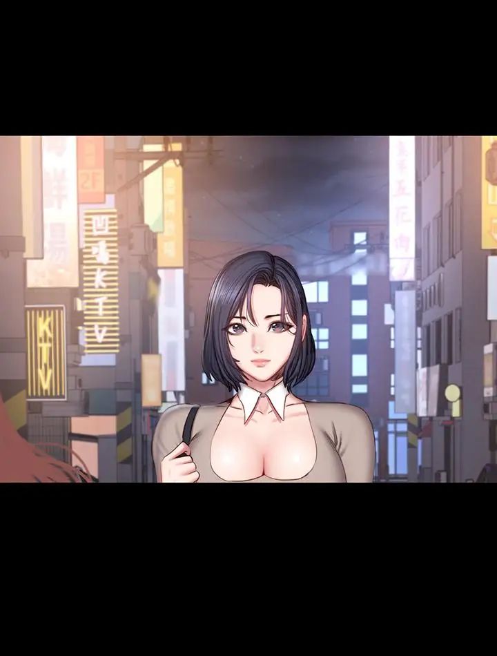 健身教练第39话-以晨与俐雅的初次见面