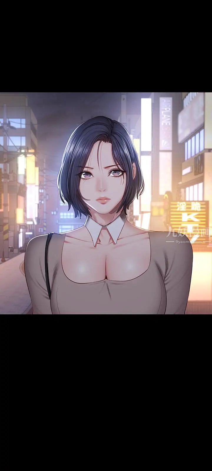 健身教練第39話-以晨與俐雅的初次見面