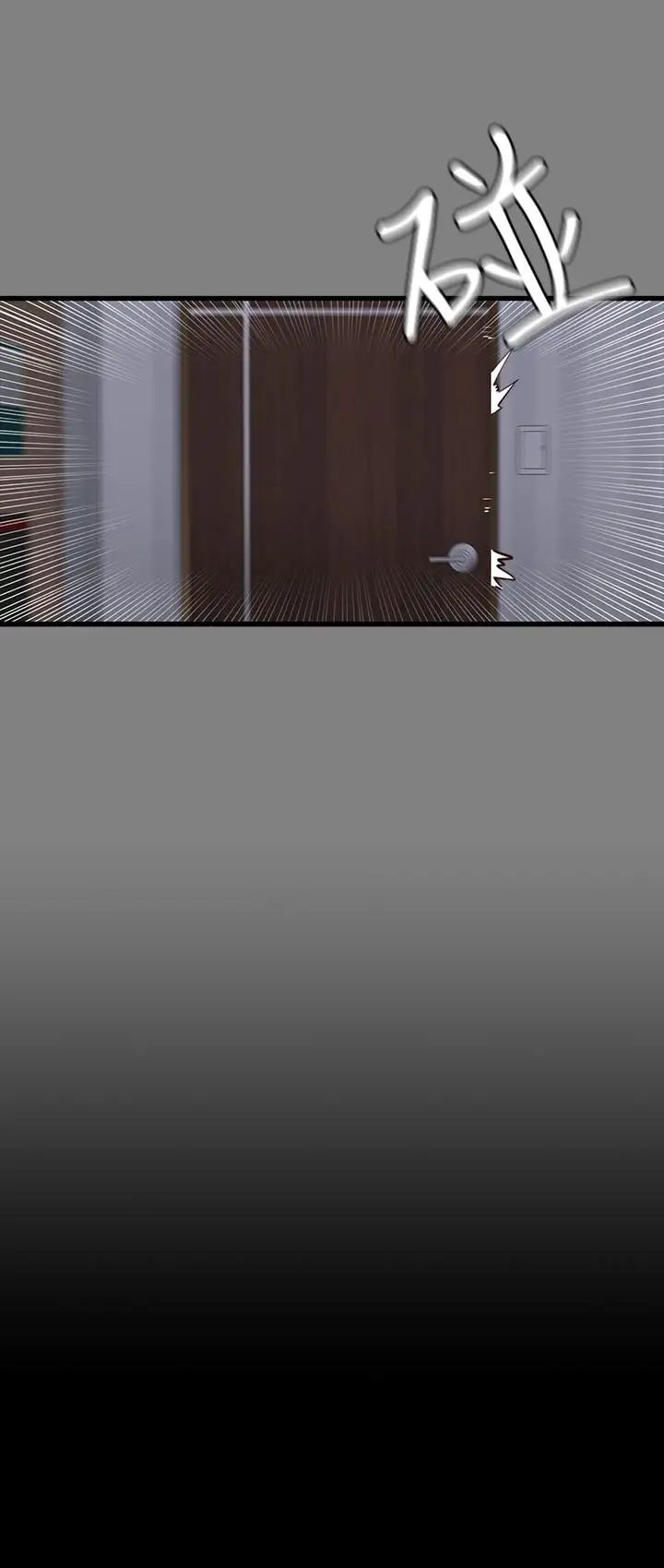 健身教練第40話-打翻醋罐子的以晨