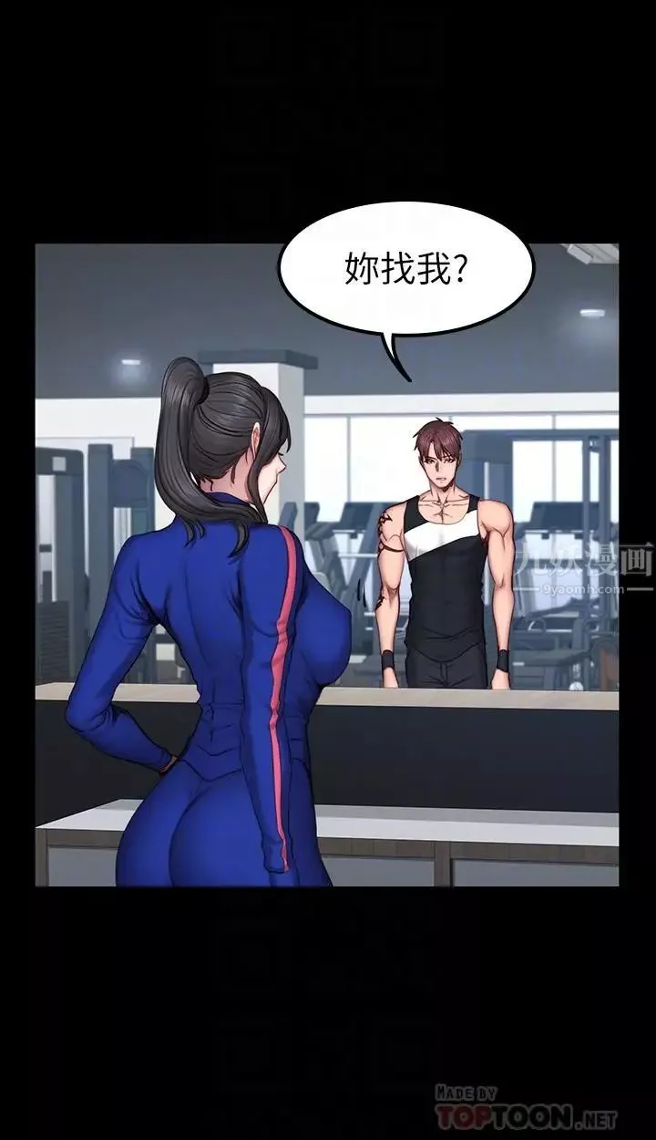 健身教练-第41话-挑逗以晨妈妈的杰森 - 图片 12