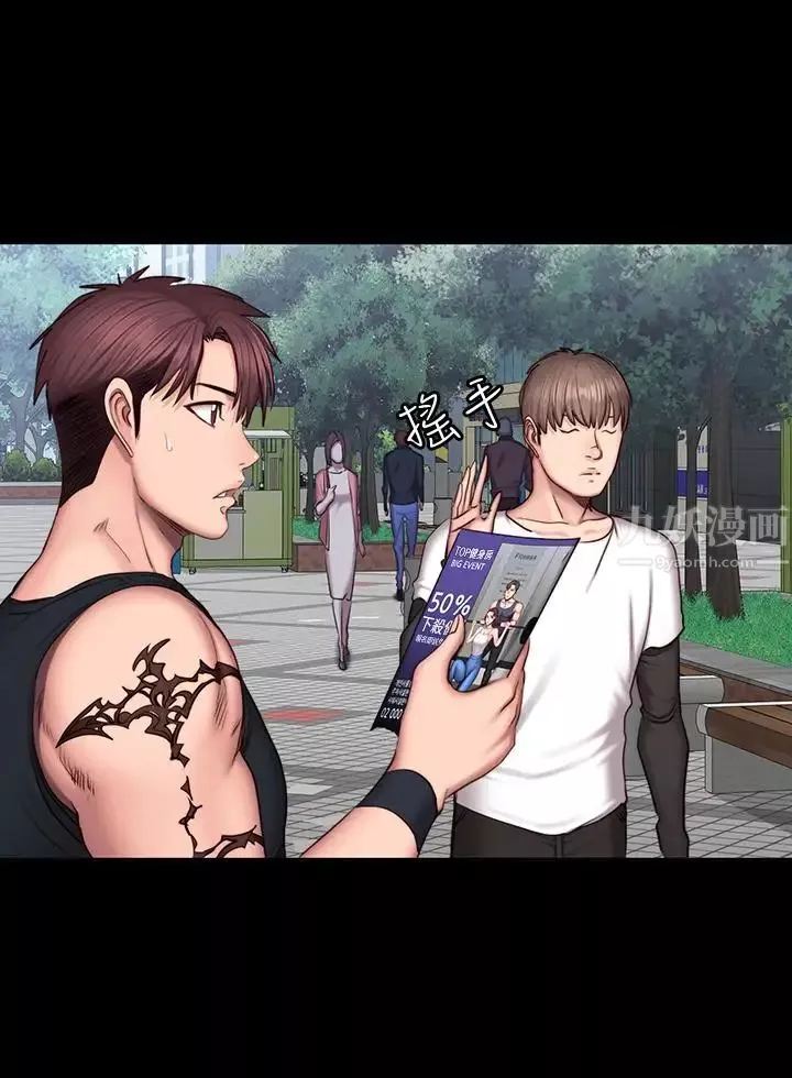 健身教練第41話-挑逗以晨媽媽的傑森