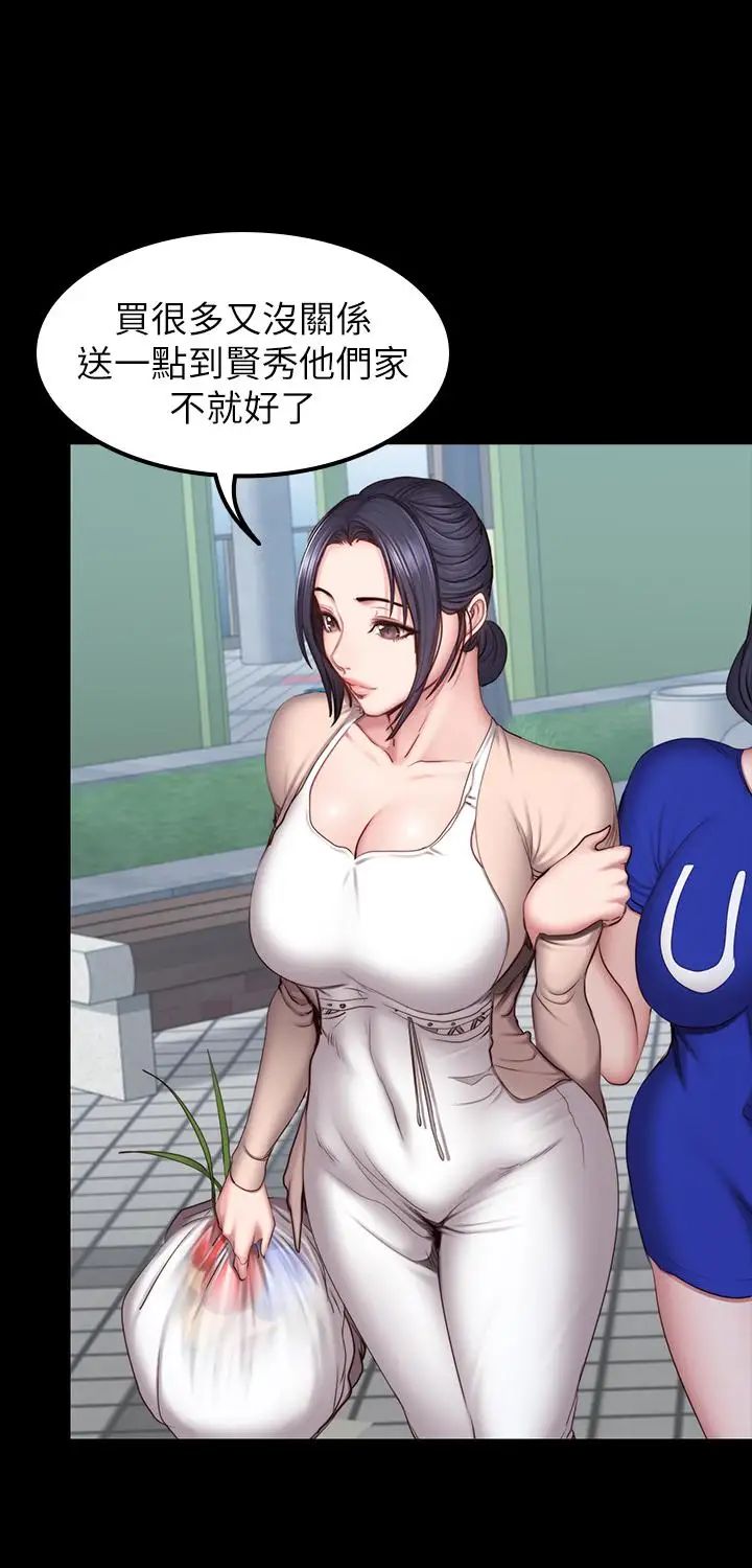 健身教練第41話-挑逗以晨媽媽的傑森