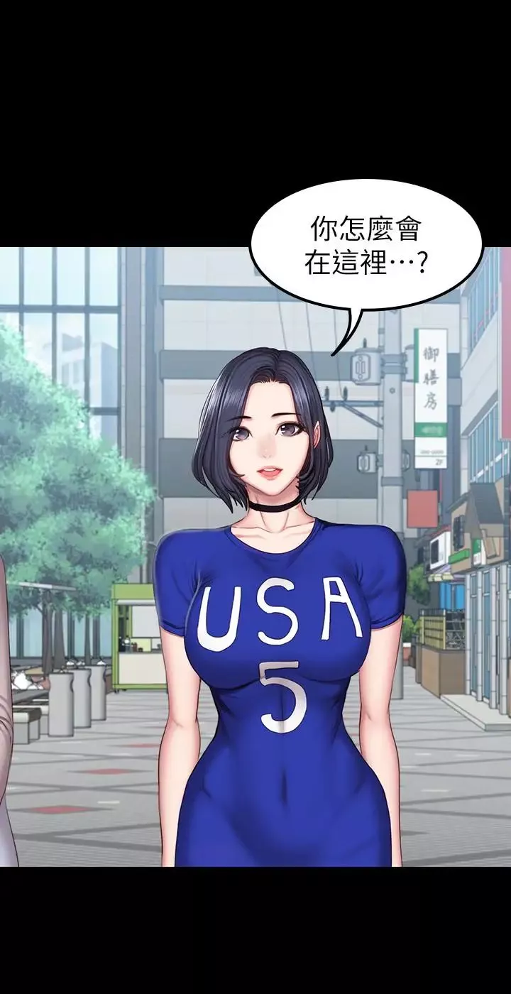 健身教練第41話-挑逗以晨媽媽的傑森