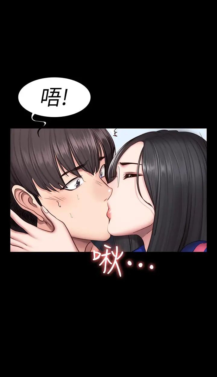 健身教練第41話-挑逗以晨媽媽的傑森