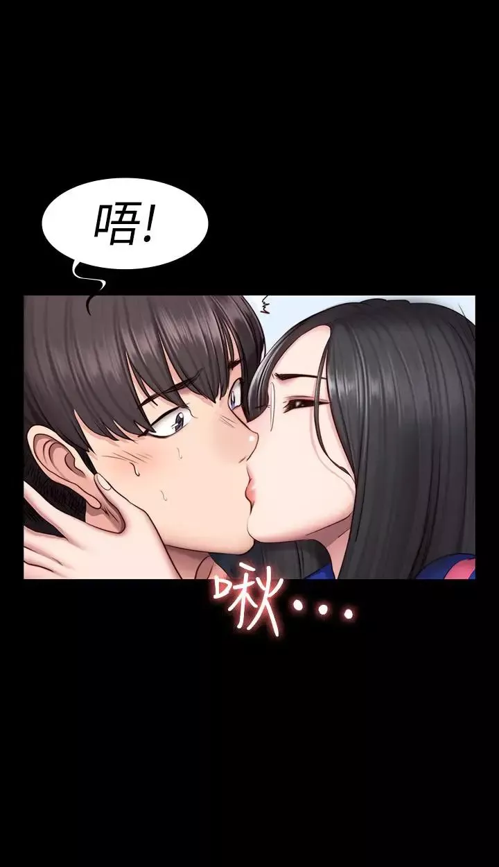 健身教練第41話-挑逗以晨媽媽的傑森
