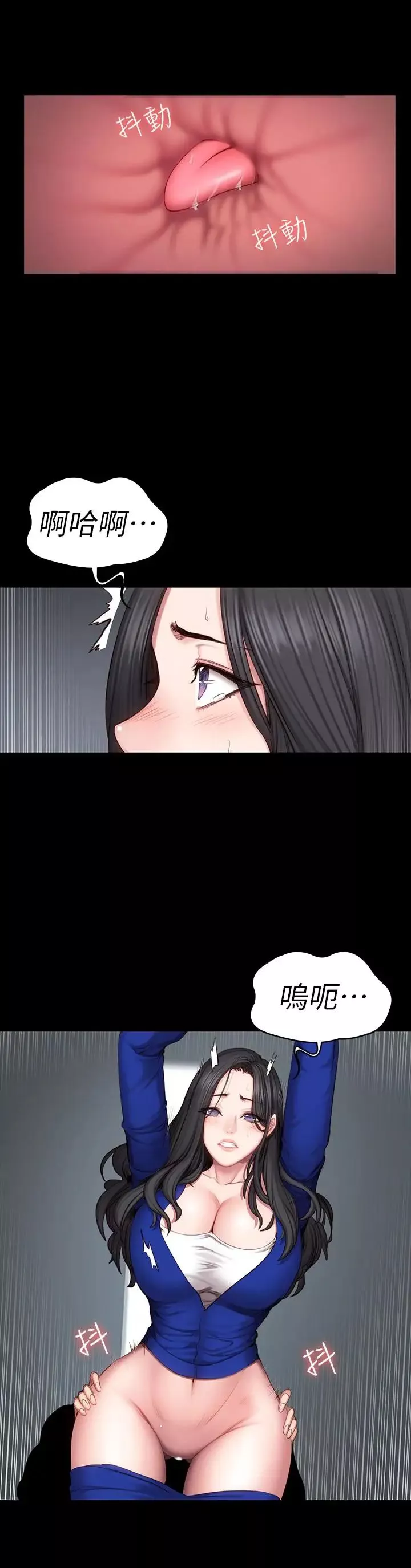 健身教练-第42话-瞒着刘俐雅偷偷密会 - 图片 24