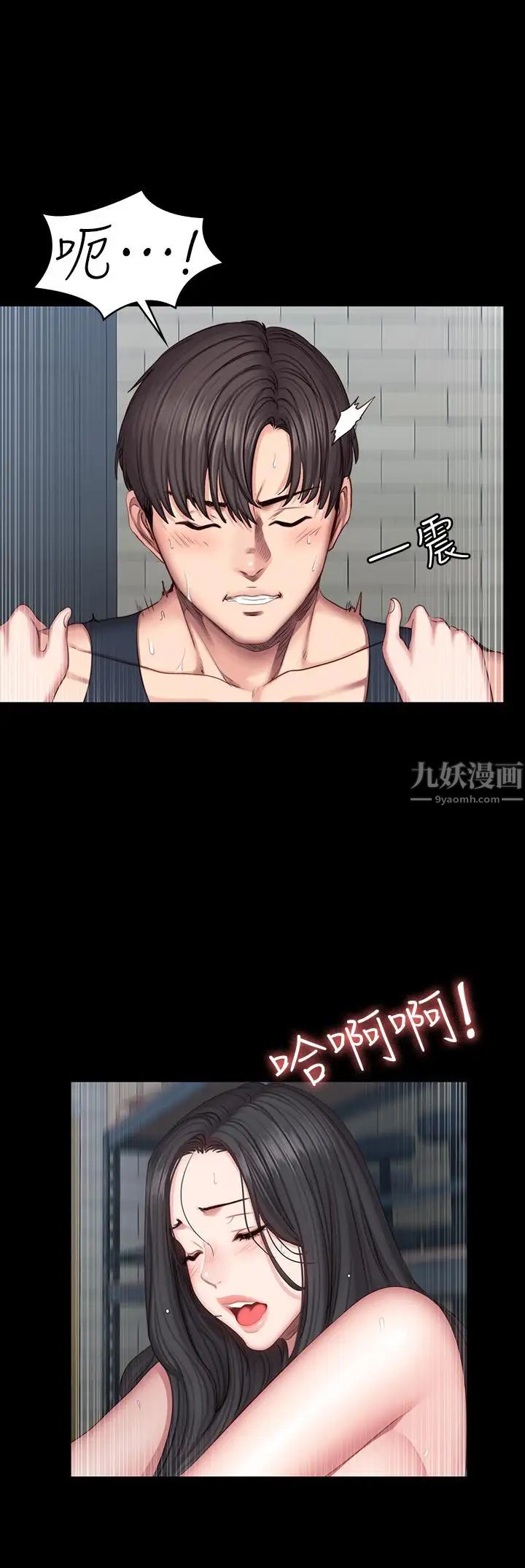 健身教練第43話-被赤裸裸的性事嚇到