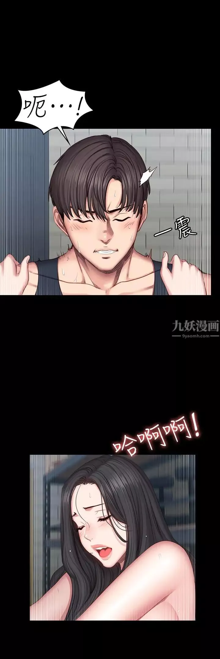 健身教练-第43话-被赤裸裸的性事吓到 - 图片 26