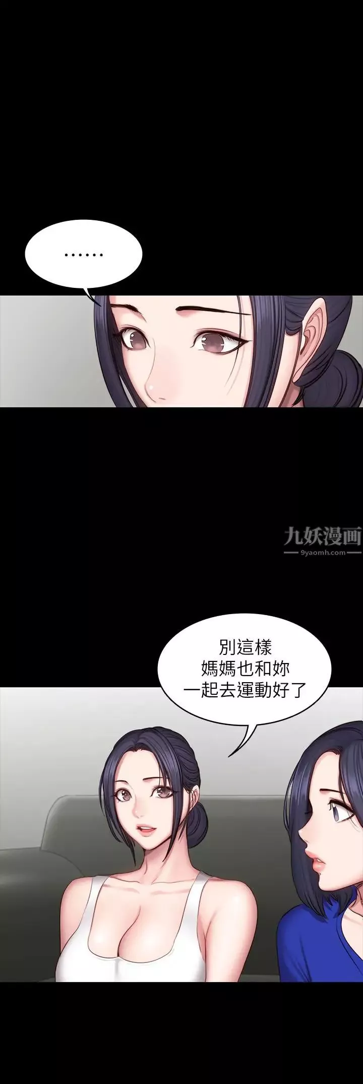 健身教练-第43话-被赤裸裸的性事吓到 - 图片 34