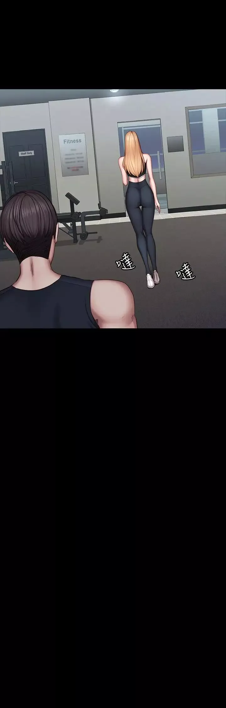 健身教練第44話-屬於兩人的教學時間