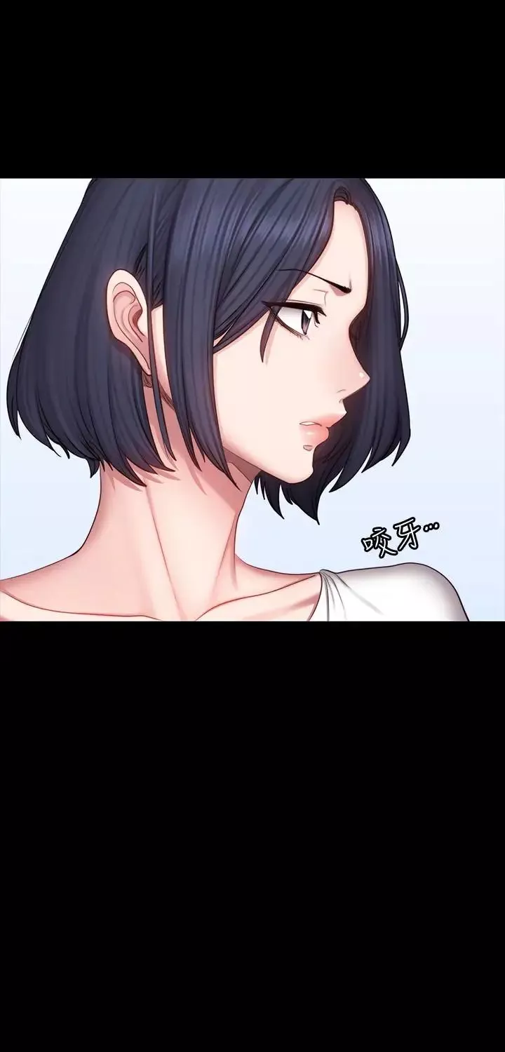健身教练-第45话-独占所有会员的贤秀 - 图片 7